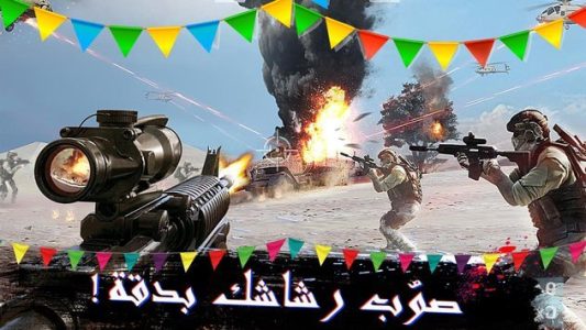 تحميل لعبة صقور العرب Invasion مهكرة Apk للاندرويد 2026 أخر إصدار مجانا تحميل لعبة صقور العرب Invasion مهكرة Apk للاندرويد 2026 أخر إصدار مجانا
