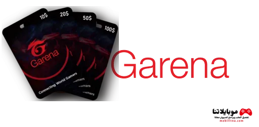 بطاقات غارينا فري فاير