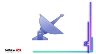 تحميل تطبيق gorosat جوروسات للحصول على انترنت مجاني للاندرويد و الايفون 2026 أخر إصدار Gorosat