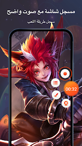 تحميل تطبيق مسجل الشاشة V Recorder Vip مهكر مدفوع Apk للاندرويد 2026 أخر إصدار مجانا تحميل تطبيق مسجل الشاشة V Recorder Vip مهكر مدفوع Apk للاندرويد 2026 أخر إصدار مجانا