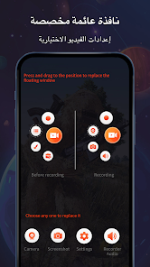 تحميل تطبيق مسجل الشاشة V Recorder Vip مهكر مدفوع Apk للاندرويد 2026 أخر إصدار مجانا تحميل تطبيق مسجل الشاشة V Recorder Vip مهكر مدفوع Apk للاندرويد 2026 أخر إصدار مجانا