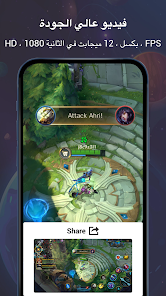 تحميل تطبيق مسجل الشاشة V Recorder Vip مهكر مدفوع Apk للاندرويد 2026 أخر إصدار مجانا تحميل تطبيق مسجل الشاشة V Recorder Vip مهكر مدفوع Apk للاندرويد 2026 أخر إصدار مجانا