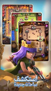 تحميل لعبة كلاش رويال Clash Royale مهكرة Apk للاندرويد 2026 أخر إصدار مجانا تحميل لعبة كلاش رويال Clash Royale مهكرة Apk للاندرويد 2026 أخر إصدار مجانا