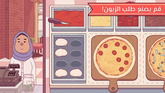 تنزيل لعبة البيتزا Good Pizza Great Pizza مهكرة Apk للاندرويد 2026 أخر إصدار مجانا تنزيل لعبة البيتزا Good Pizza Great Pizza مهكرة Apk للاندرويد 2026 أخر إصدار مجانا