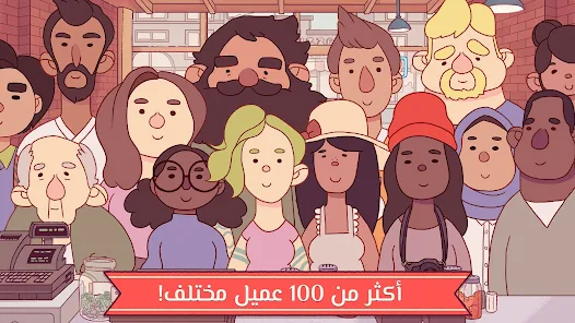 تنزيل لعبة البيتزا Good Pizza Great Pizza مهكرة Apk للاندرويد 2026 أخر إصدار مجانا تنزيل لعبة البيتزا Good Pizza Great Pizza مهكرة Apk للاندرويد 2026 أخر إصدار مجانا