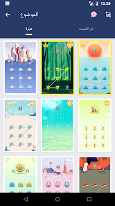 تحميل تطبيق القفل AppLock PRo مهكر Apk للاندرويد 2026 أخر إصدار مجانا تحميل تطبيق القفل AppLock PRo مهكر Apk للاندرويد 2026 أخر إصدار مجانا