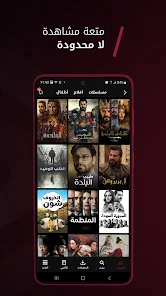 تحميل تطبيق نور بلاي Noor Play مهكر Apk للاندرويد 2026 أخر إصدار مجانا تحميل تطبيق نور بلاي Noor Play مهكر Apk للاندرويد 2026 أخر إصدار مجانا