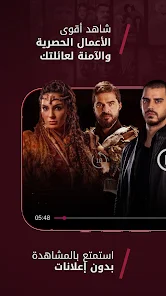 تحميل تطبيق نور بلاي Noor Play مهكر Apk للاندرويد 2026 أخر إصدار مجانا تحميل تطبيق نور بلاي Noor Play مهكر Apk للاندرويد 2026 أخر إصدار مجانا