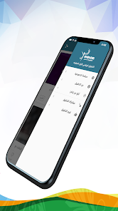 تحميل تطبيق يلا جول Yalla Goal Apk بث مباشر للمباريات للاندرويد 2026 أخر إصدار مجانا تحميل تطبيق يلا جول Yalla Goal Apk بث مباشر للمباريات للاندرويد 2026 أخر إصدار مجانا