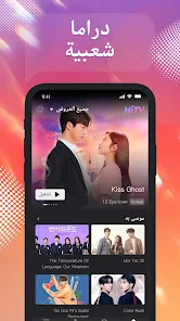 تحميل تطبيق Go Tv Drama مهكر Apk للاندرويد 2026 أخر إصدار مجانا تحميل تطبيق Go Tv Drama مهكر Apk للاندرويد 2026 أخر إصدار مجانا
