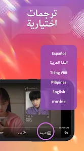 تحميل تطبيق Go Tv Drama مهكر Apk للاندرويد 2026 أخر إصدار مجانا تحميل تطبيق Go Tv Drama مهكر Apk للاندرويد 2026 أخر إصدار مجانا
