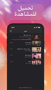 تحميل تطبيق Go Tv Drama مهكر Apk للاندرويد 2026 أخر إصدار مجانا تحميل تطبيق Go Tv Drama مهكر Apk للاندرويد 2026 أخر إصدار مجانا