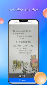 تحميل تطبيق Text Scanner Premium مهكر Apk لتحويل الصور الي نصوص للاندرويد 2026 أخر إصدار مجانا تحميل تطبيق Text Scanner Premium مهكر Apk لتحويل الصور الي نصوص للاندرويد 2026 أخر إصدار مجانا