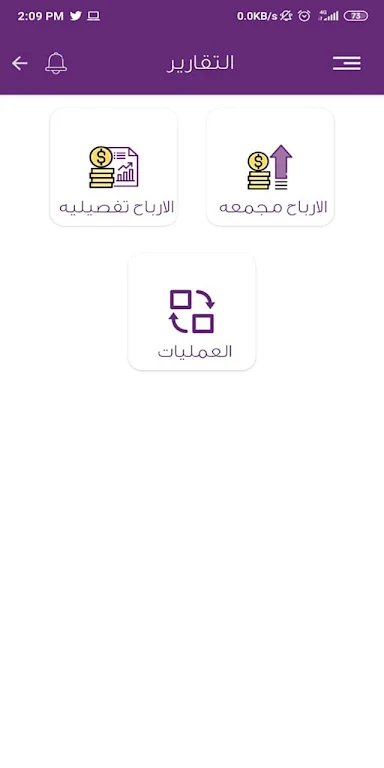 تحميل تطبيق الأهلي ممكن Momkn Apk لخدمات الدفع والشحن للاندرويد 2026 أخر إصدار مجانا تحميل تطبيق الأهلي ممكن Momkn Apk لخدمات الدفع والشحن للاندرويد 2026 أخر إصدار مجانا