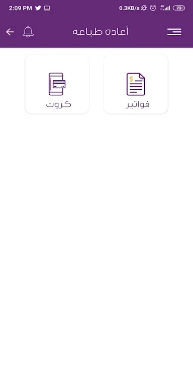 تحميل تطبيق الأهلي ممكن Momkn Apk لخدمات الدفع والشحن للاندرويد 2026 أخر إصدار مجانا تحميل تطبيق الأهلي ممكن Momkn Apk لخدمات الدفع والشحن للاندرويد 2026 أخر إصدار مجانا