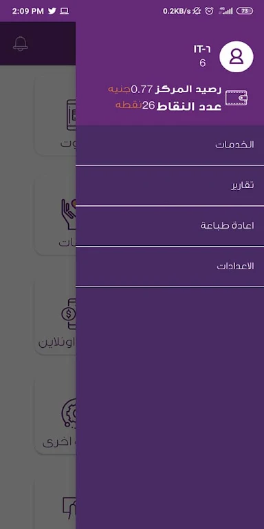 تحميل تطبيق الأهلي ممكن Momkn Apk لخدمات الدفع والشحن للاندرويد 2026 أخر إصدار مجانا تحميل تطبيق الأهلي ممكن Momkn Apk لخدمات الدفع والشحن للاندرويد 2026 أخر إصدار مجانا