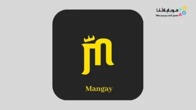 تحميل تطبيق مانجاي Mangay Apk لمشاهدة المانجا والأنمي للاندرويد 2026 أخر إصدار مجانا Mangay Apk