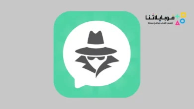 تحميل تطبيق OnLog whatsapp لمراقبة الواتساب من الرقم وسحب الصور للاندرويد 2026 أخر إصدار مجانا OnLog whatsapp