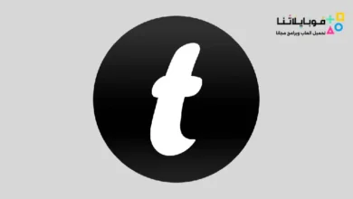 تحميل تطبيق tester.ma مهكر Apk للاندرويد 2026 أخر إصدار مجانا tester.ma-apk