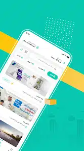 تحميل تطبيق دوم Doam السعودي وزارة الموارد البشرية والتنمية الاجتماعية للاندرويد 2026 أخر إصدار مجانا تحميل تطبيق دوم Doam السعودي وزارة الموارد البشرية والتنمية الاجتماعية للاندرويد 2026 أخر إصدار مجانا