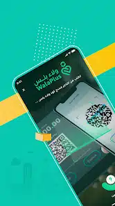 تحميل تطبيق دوم Doam السعودي وزارة الموارد البشرية والتنمية الاجتماعية للاندرويد 2026 أخر إصدار مجانا تحميل تطبيق دوم Doam السعودي وزارة الموارد البشرية والتنمية الاجتماعية للاندرويد 2026 أخر إصدار مجانا