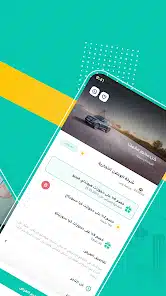 تحميل تطبيق دوم Doam السعودي وزارة الموارد البشرية والتنمية الاجتماعية للاندرويد 2026 أخر إصدار مجانا تحميل تطبيق دوم Doam السعودي وزارة الموارد البشرية والتنمية الاجتماعية للاندرويد 2026 أخر إصدار مجانا