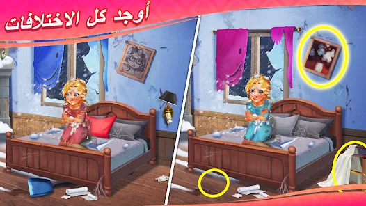 تحميل لعبة Matchington Mansion مهكرة Apk للاندرويد 2026 أخر إصدار مجانا تحميل لعبة Matchington Mansion مهكرة Apk للاندرويد 2026 أخر إصدار مجانا