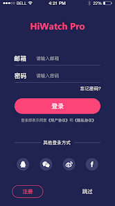 تحميل تطبيق HiwatchPro مهكر Apk للاندرويد 2026 أخر إصدار مجانا تحميل تطبيق HiwatchPro مهكر Apk للاندرويد 2026 أخر إصدار مجانا