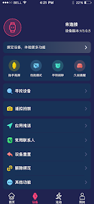 تحميل تطبيق HiwatchPro مهكر Apk للاندرويد 2026 أخر إصدار مجانا تحميل تطبيق HiwatchPro مهكر Apk للاندرويد 2026 أخر إصدار مجانا