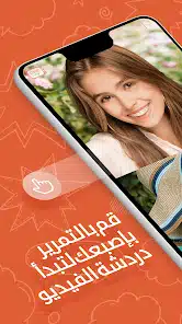 تحميل تطبيق اومي تيفي Ome TV مهكر Apk للاندرويد 2026 أخر إصدار مجانا تحميل تطبيق اومي تيفي Ome TV مهكر Apk للاندرويد 2026 أخر إصدار مجانا