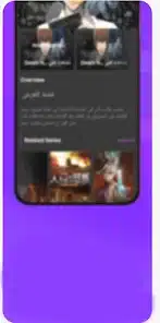 تحميل تطبيق اوك انمي Okanime Apk للاندرويد 2026 أخر إصدار مجانا تحميل تطبيق اوك انمي Okanime Apk للاندرويد 2026 أخر إصدار مجانا