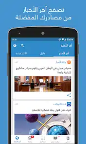 تحميل تطبيق ESplay Apk لمشاهدة الأفلام والمسلسلات للاندرويد 2026 أخر إصدار مجانا تحميل تطبيق ESplay Apk لمشاهدة الأفلام والمسلسلات للاندرويد 2026 أخر إصدار مجانا