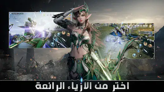 تحميل لعبة MU ORIGIN 3 مهكرة Apk للاندرويد 2026 أخر إصدار مجانا تحميل لعبة MU ORIGIN 3 مهكرة Apk للاندرويد 2026 أخر إصدار مجانا