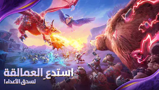 تحميل لعبة Call of Dragons مهكرة 2026 للاندرويد للايفون أخر إصدار مجانا تحميل لعبة Call of Dragons مهكرة 2026 للاندرويد للايفون أخر إصدار مجانا