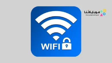 تحميل تطبيق 22yaa لمعرفة باسورد الواى فاى القريب منك اضغط هنا 22yaa تحميل تطبيق 22yaa