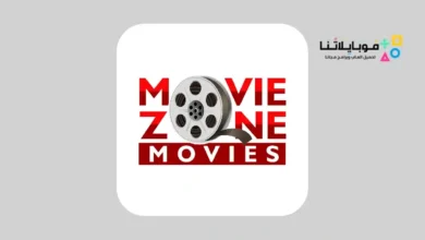 تحميل-تطبيق-Movie-Zone-مهكر
