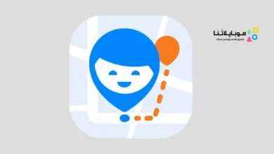 تحميل تطبيق Find my kids تتبع موقع أطفالك مهكر Apk للاندرويد 2026 أخر إصدار مجانا تطبيق Find my kids