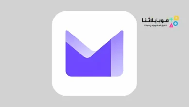 تحميل تطبيق بروتون ميل Proton Mail مهكر Apk للاندرويد 2026 أخر إصدار مجاناً تطبيق بروتون ميل Proton Mail