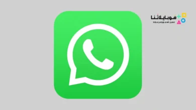 تحميل واتساب الاخضر الرسمي WhatsApp Apk للاندرويد 2026 أخر إصدار مجانا واتساب-الاخضر-الاصلي-WhatsApp-Apk