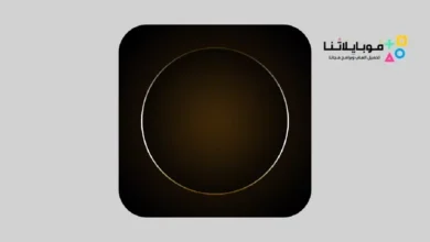 تحميل تطبيق BlackHole مهكر لإزالة الصوت من الفيديو للاندرويد 2026 أخر إصدار مجانا BlackHole