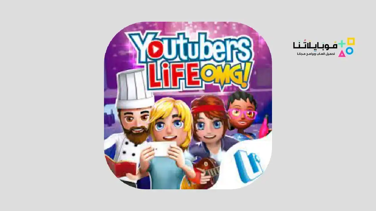 YouTubers life