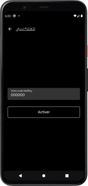 تحميل تطبيق نتفلكسي Netflixy Apk لمشاهدة احدث الافلام والمسلسلات مترجمة 2026 بدون اعلانات مجانا تحميل تطبيق نتفلكسي Netflixy Apk لمشاهدة احدث الافلام والمسلسلات مترجمة 2026 بدون اعلانات مجانا