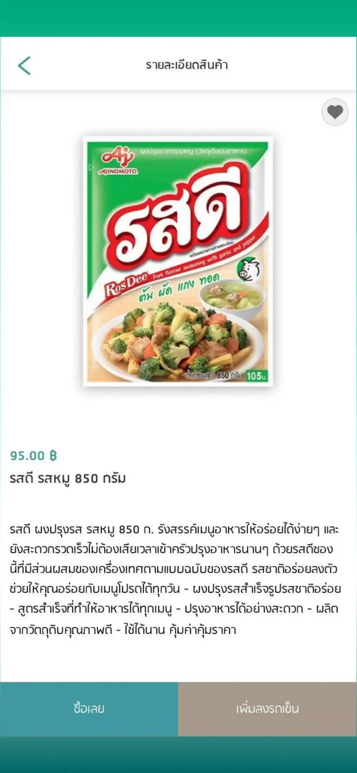 تحميل تطبيق Tb Shop Apk للتسوق الالكتروني للاندرويد 2026 أخر إصدار مجانا تحميل تطبيق Tb Shop Apk للتسوق الالكتروني للاندرويد 2026 أخر إصدار مجانا