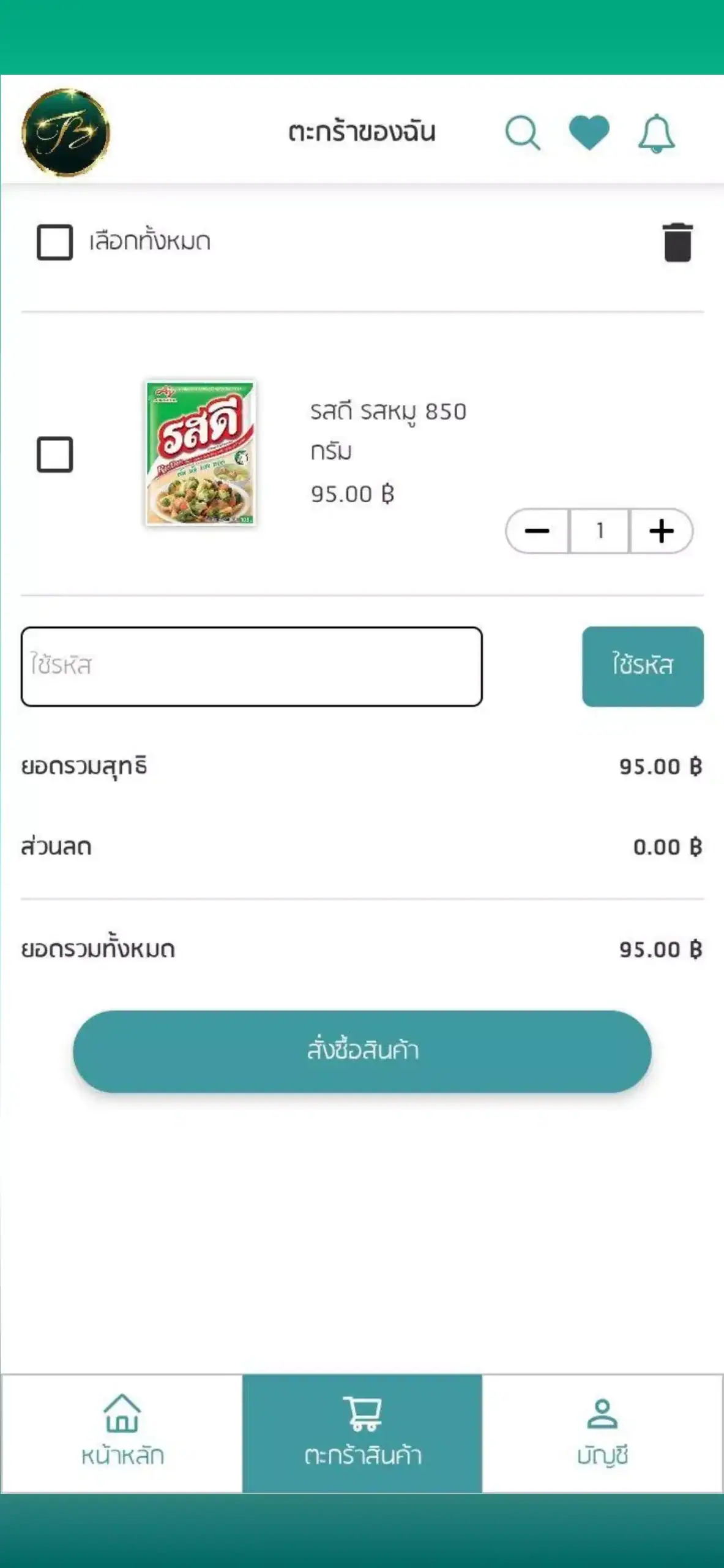 تحميل تطبيق Tb Shop Apk للتسوق الالكتروني للاندرويد 2026 أخر إصدار مجانا تحميل تطبيق Tb Shop Apk للتسوق الالكتروني للاندرويد 2026 أخر إصدار مجانا