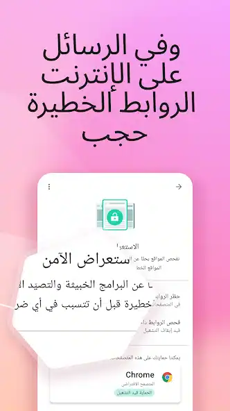 تحميل تطبيق Kaspersky Vpn مهكر Apk للاندرويد 2026 أخر إصدار مجانا تحميل تطبيق Kaspersky Vpn مهكر Apk للاندرويد 2026 أخر إصدار مجانا