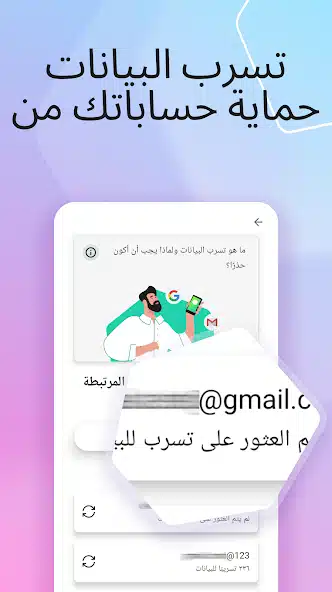 تحميل تطبيق Kaspersky Vpn مهكر Apk للاندرويد 2026 أخر إصدار مجانا تحميل تطبيق Kaspersky Vpn مهكر Apk للاندرويد 2026 أخر إصدار مجانا