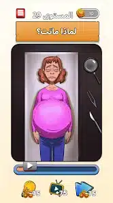 تحميل لعبة Flashback الألغاز الصعبة للاندرويد 2026 أخر إصدار مجانا تحميل لعبة Flashback الألغاز الصعبة للاندرويد 2026 أخر إصدار مجانا