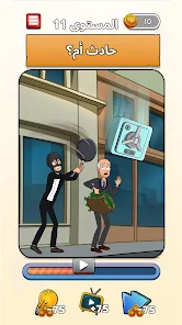 تحميل لعبة Flashback الألغاز الصعبة للاندرويد 2026 أخر إصدار مجانا تحميل لعبة Flashback الألغاز الصعبة للاندرويد 2026 أخر إصدار مجانا