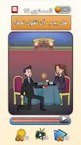 تحميل لعبة Flashback الألغاز الصعبة للاندرويد 2026 أخر إصدار مجانا تحميل لعبة Flashback الألغاز الصعبة للاندرويد 2026 أخر إصدار مجانا