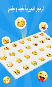 تحميل برنامج Clavier Arabe كيبورد عربي للاندرويد 2026 أخر إصدار مجانا تحميل برنامج Clavier Arabe كيبورد عربي للاندرويد 2026 أخر إصدار مجانا